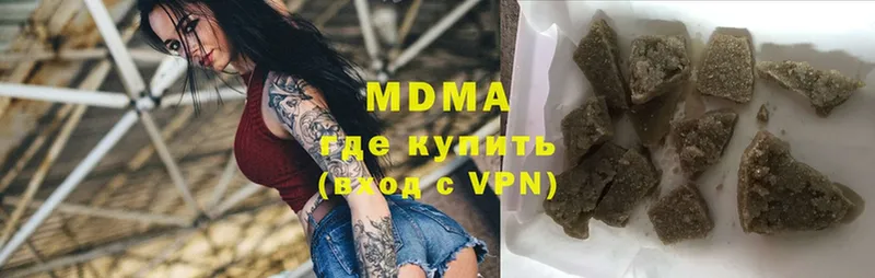 MDMA кристаллы  Усть-Лабинск 